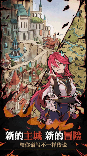 不一样传说2图5