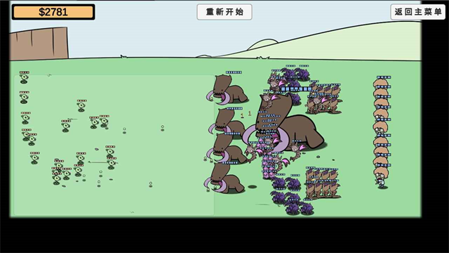 植物大战僵尸BD版-图3