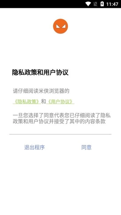 米侠浏览器嗅探版图1