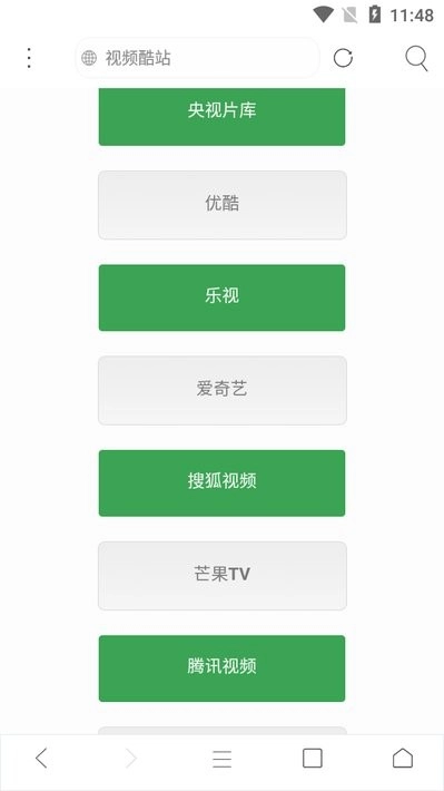 米侠浏览器嗅探版图2