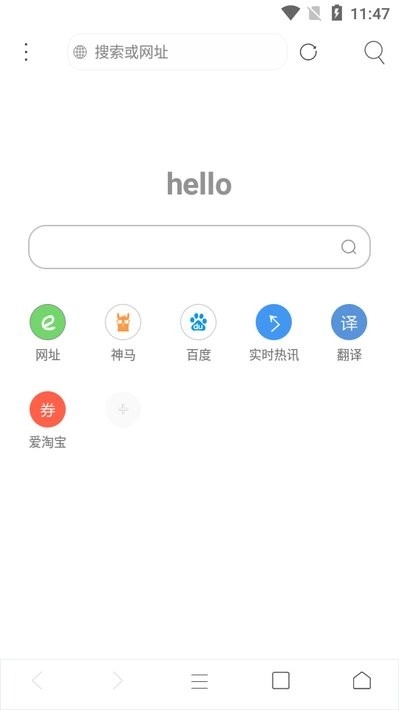 米侠浏览器嗅探版图4