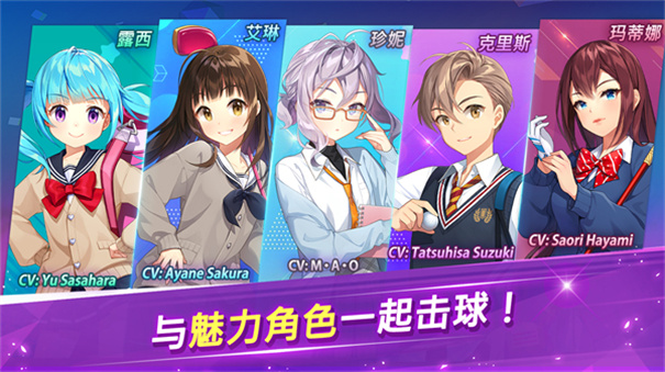 Com2us萌幻飞球图3