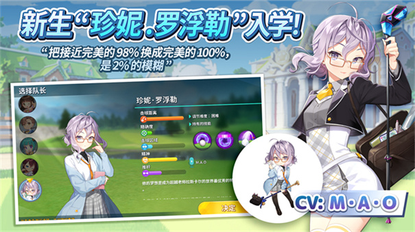 Com2us萌幻飞球图2