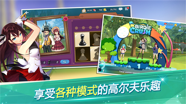 Com2us萌幻飞球图5