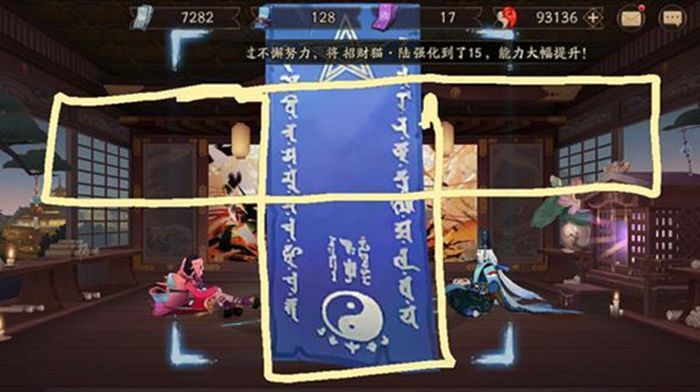 阴阳师六月神秘图案六月召唤神秘图案说明