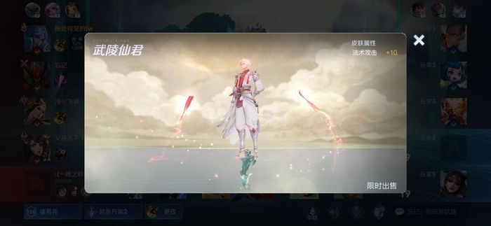 王者荣耀2022年五一期间返场皮肤汇总