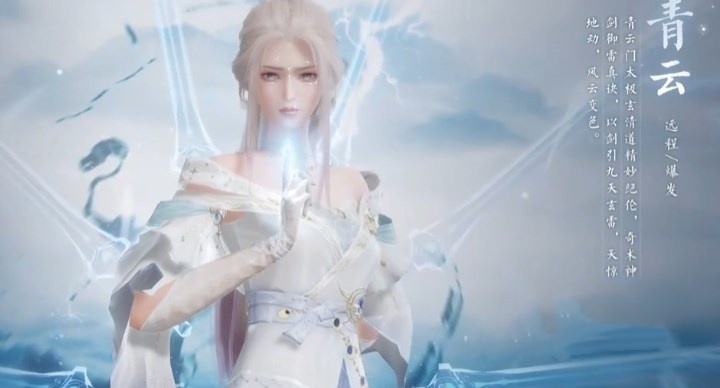 诛仙2手游青云门派技能详情诛仙2手游青云门派有哪些技能