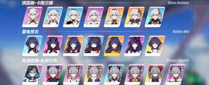 崩坏3Steam版本包含哪些角色崩3PC端角色全收录