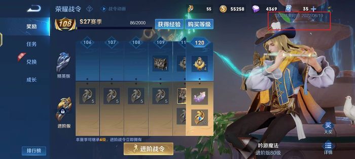 王者荣耀s28赛季的更新启动时间是何时呢