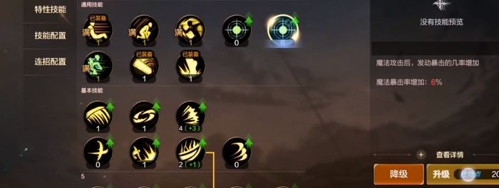 地下城与勇士手游鬼泣竞技场加点方案dnf手游鬼泣PK玩法指南