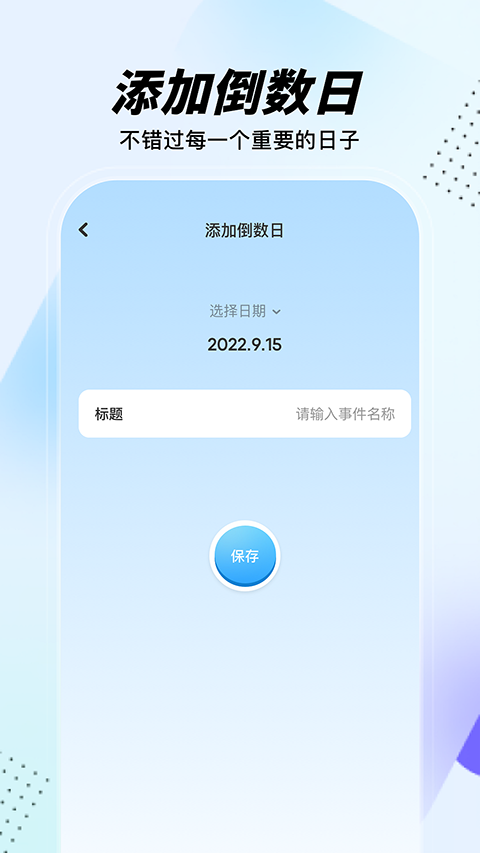 GM工具箱画质助手超广角