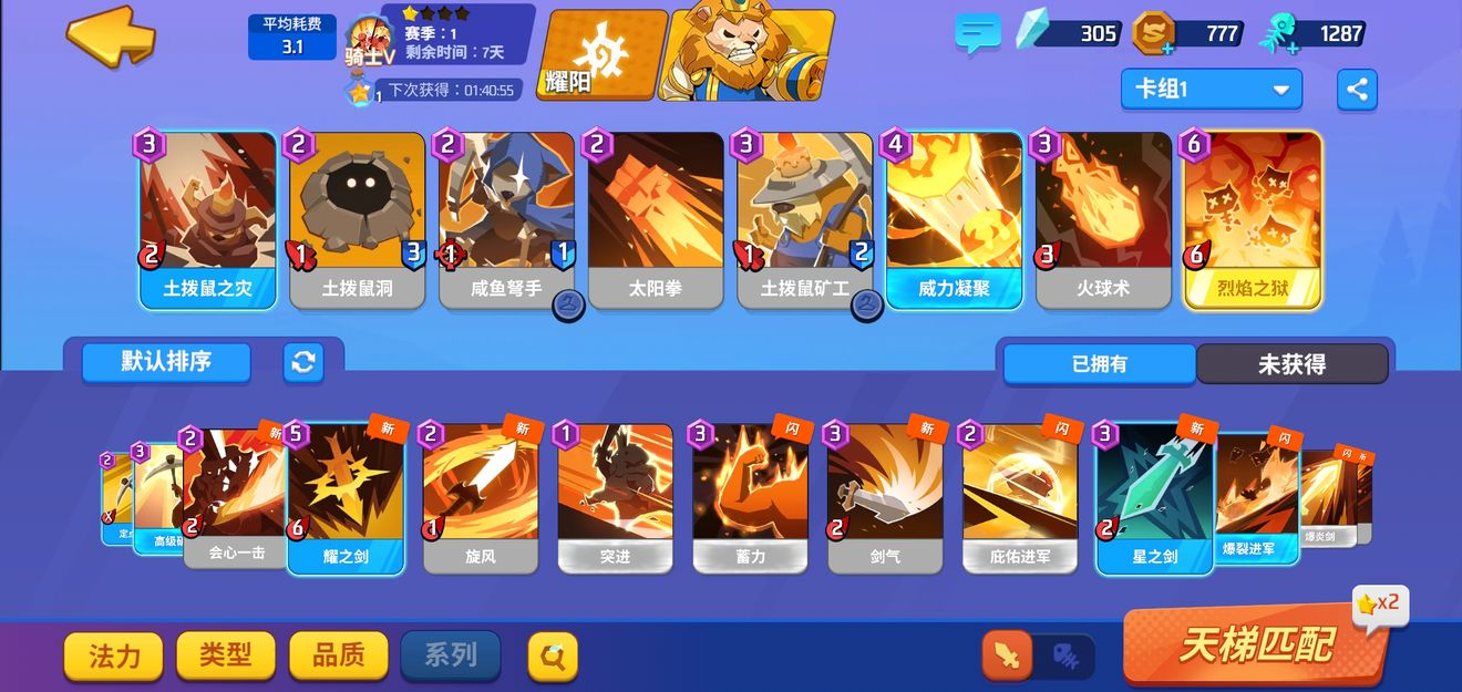 螺旋风暴地鼠流玩法指南，无限召唤流派教学