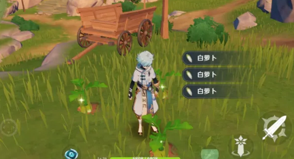 原神手游里白萝卜的获取位置和途径是什么