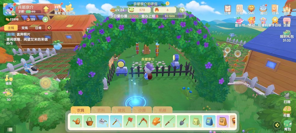 摩尔庄园手游餐厅升级最快的方法餐厅升级攻略