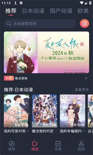 C哩C哩最新版图4