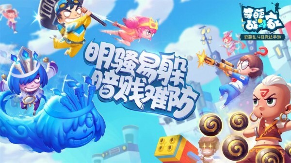 奇葩战斗家毒气弹合成方法毒气弹合成指南[多图]