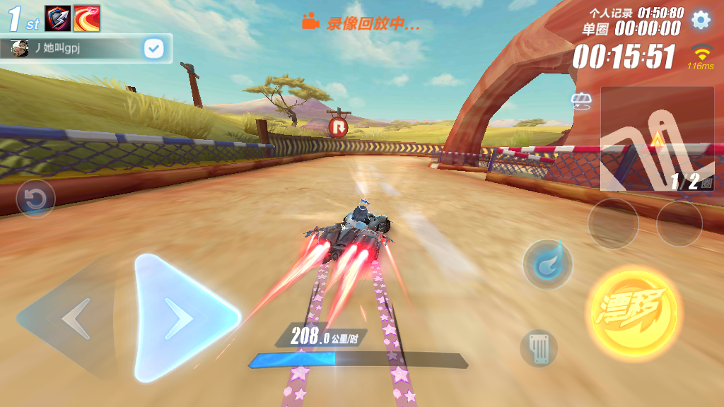 QQ飞车的暴风剧情关卡，三星通关其实特别容易