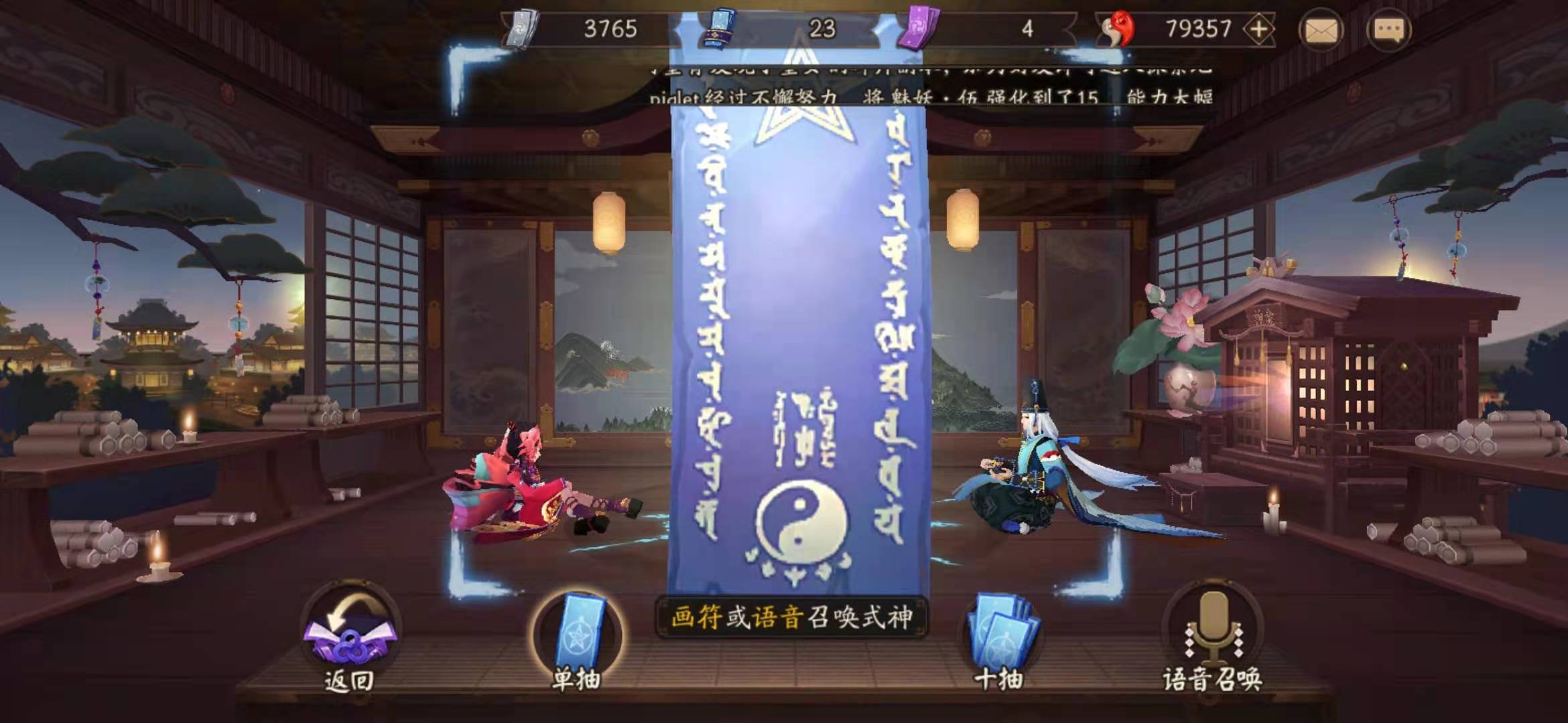 阴阳师5月神秘图案绘制指南5月神秘图案绘制方法