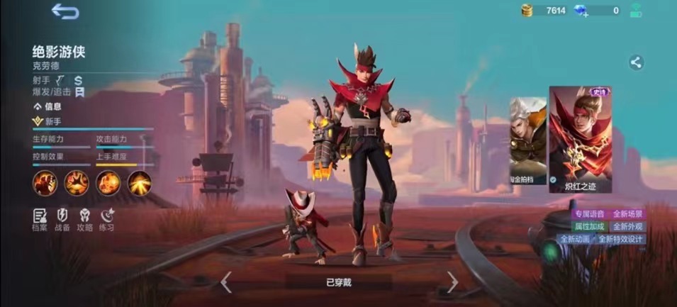 决胜巅峰克劳德强度如何决胜巅峰克劳德技能解析