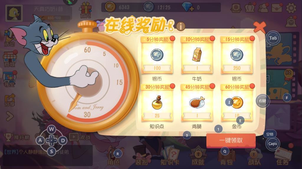 猫和老鼠手游里的地名头像框如何获取，具体获取方式说明