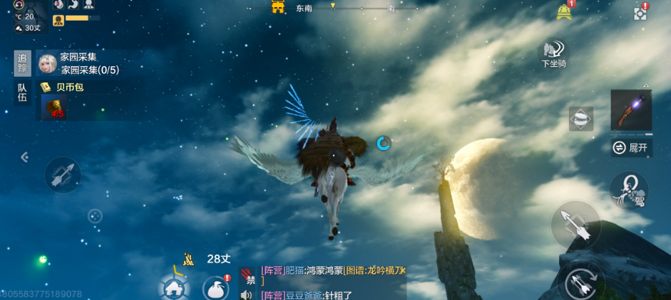 妄想山海松树枝获取方法松树枝怎么获得