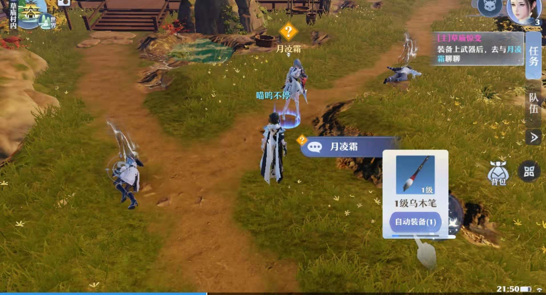 梦幻新诛仙里合欢这个门派强不强梦幻新诛仙合欢门派的加点方案是什么