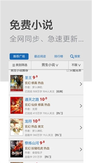 秘密浏览器手机版