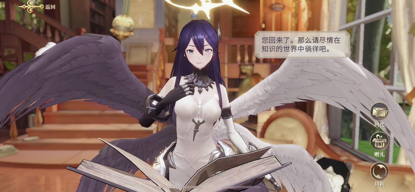 幻书启世录中神曲如何获取贝阿朵莉切的获取方法指南[多图]