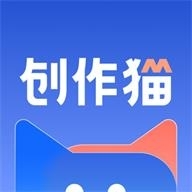创作猫免费