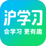 沪学习 V12.6.1