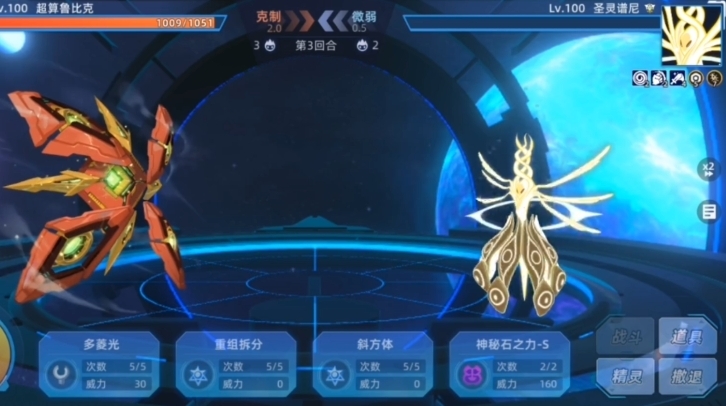 赛尔号巅峰之战超算鲁比克技能玩法全解析赛尔号巅峰之战超算鲁比克实用操作指南[多图]