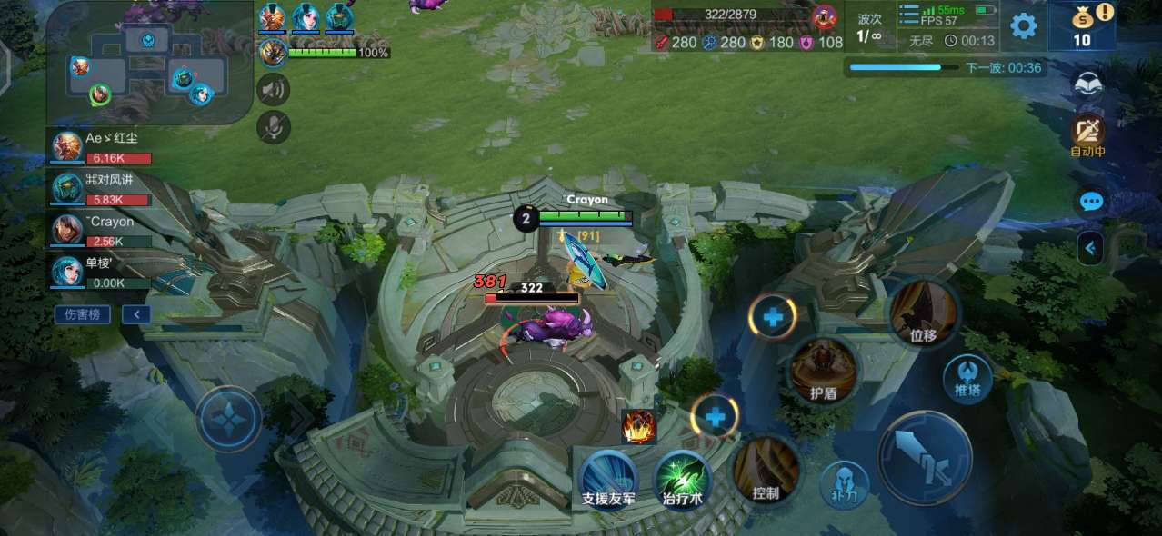 王者荣耀守卫峡谷无尽关卡选哪些英雄合适最优阵容搭配方案奉上