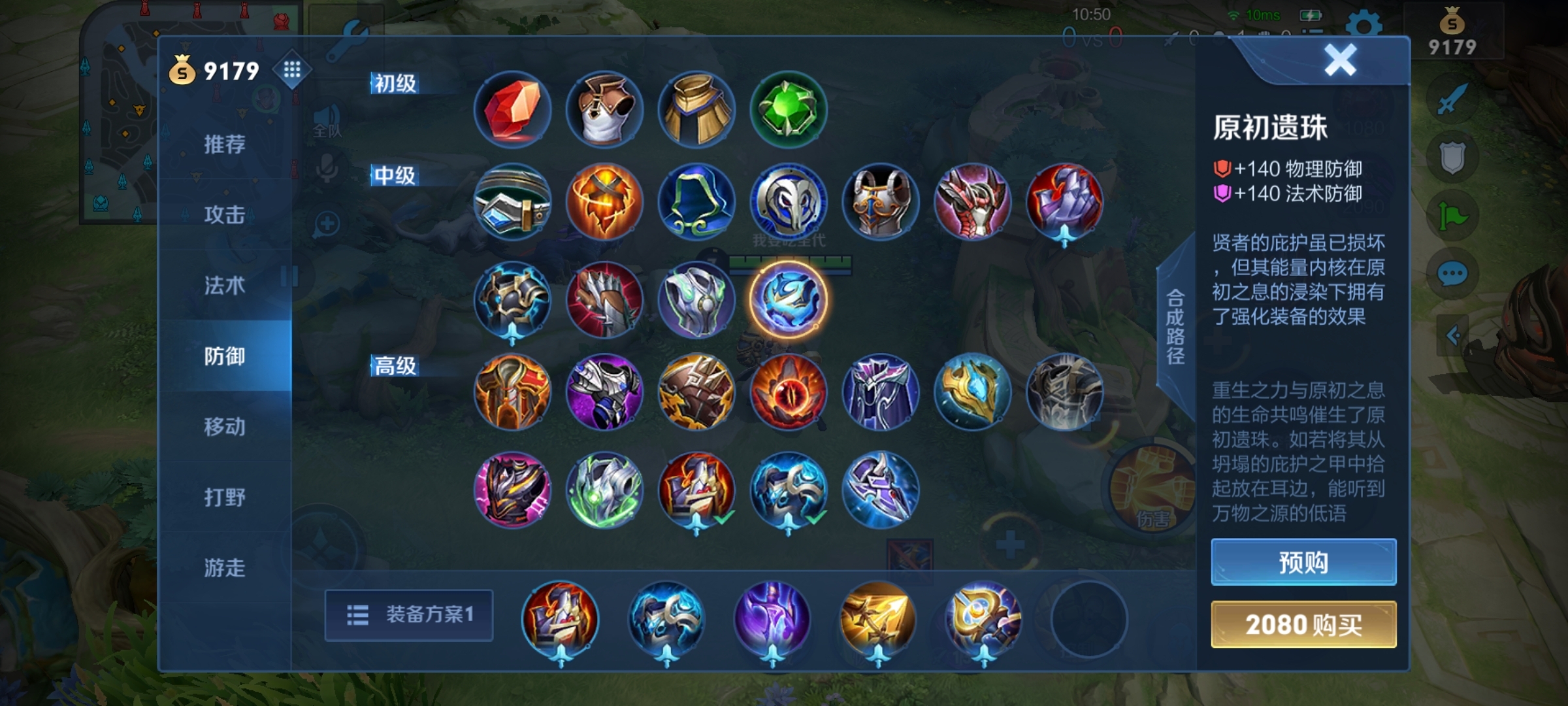 王者荣耀S22赛季的新装备为何无法购买新装备的购买攻略