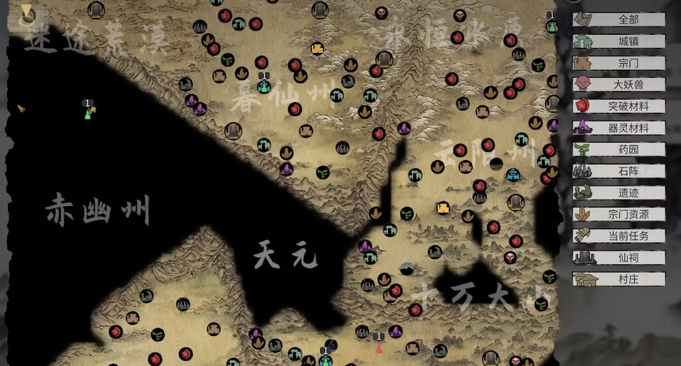 鬼谷八荒赤幽州前往方法鬼谷八荒手游赤幽州开启指南