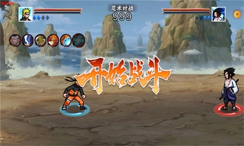 像素火影次世代最新版3