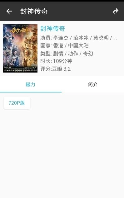 旗鱼影视最新版(2)