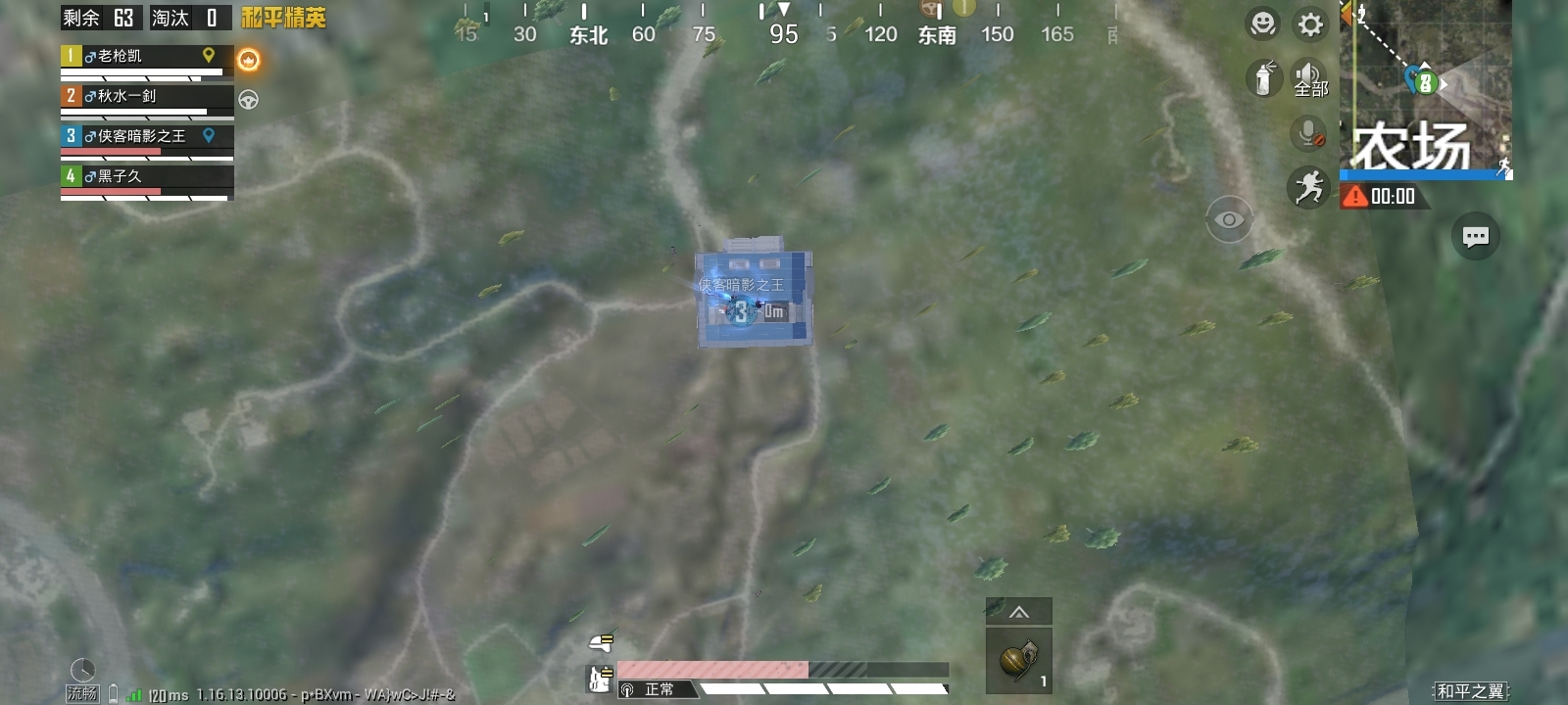 和平精英SS16赛季的新模式玩法指南全新游戏机制解析