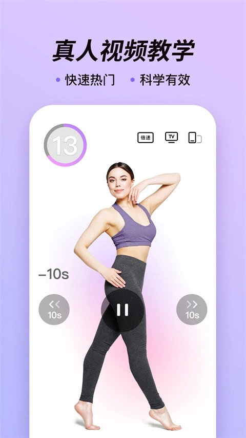 律动鼓点舞免费版