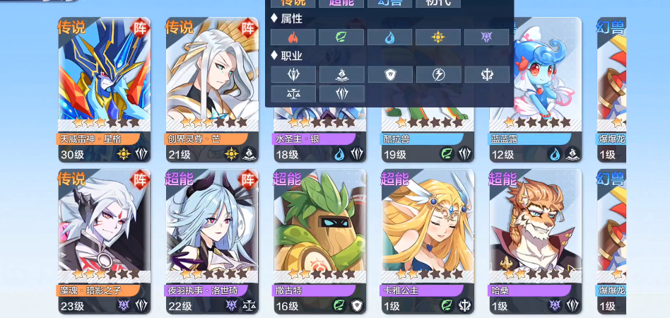 奥奇传说手游家园玩法指南新手家园攻略教学