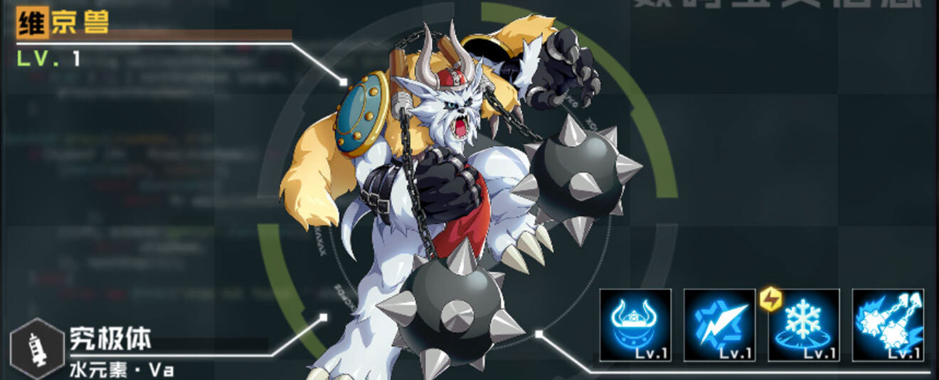 数码宝贝新世纪里维京兽的强度如何？来看看它的技能解析