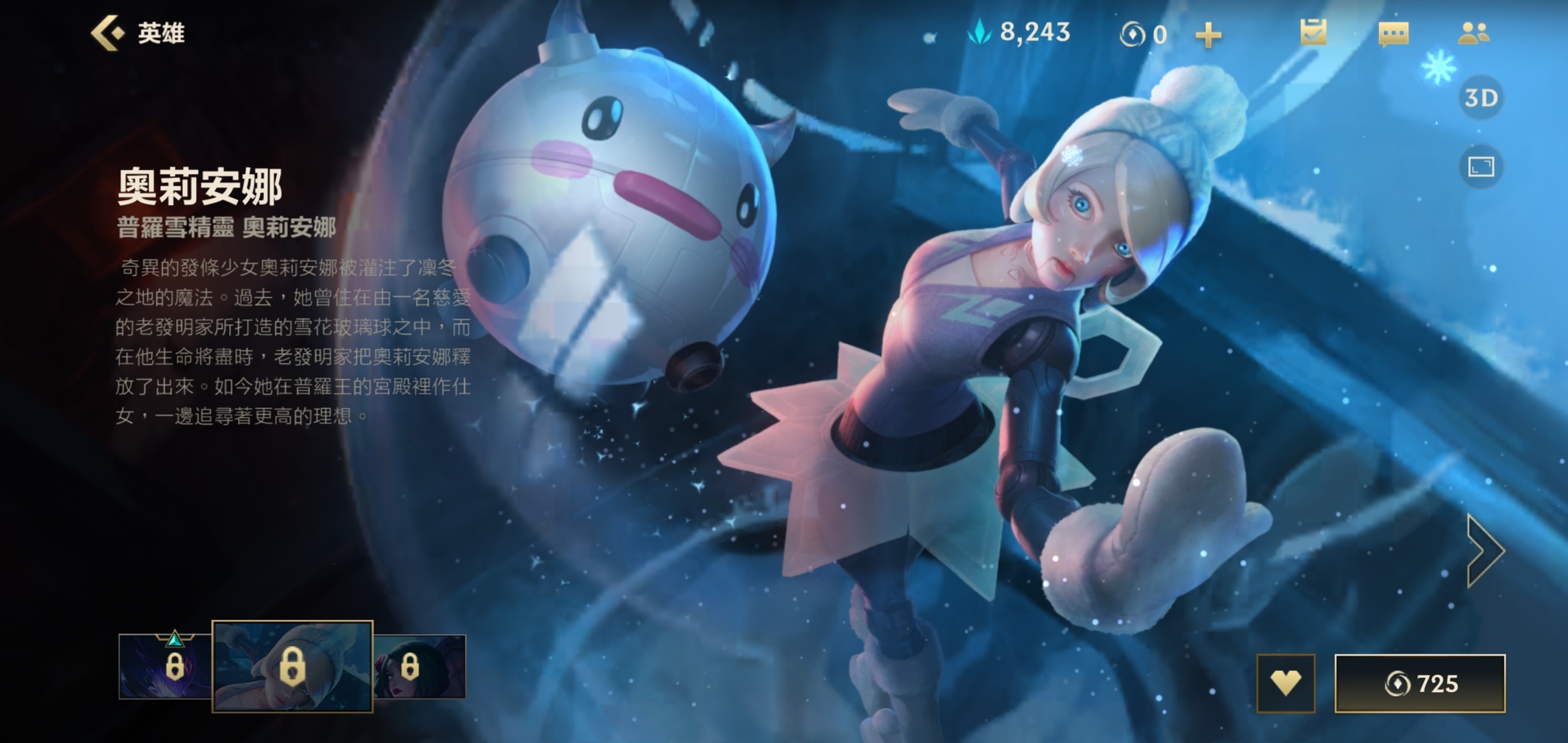 英雄联盟手游里哪些英雄比较好应对劫手游中克制劫的英雄有哪些