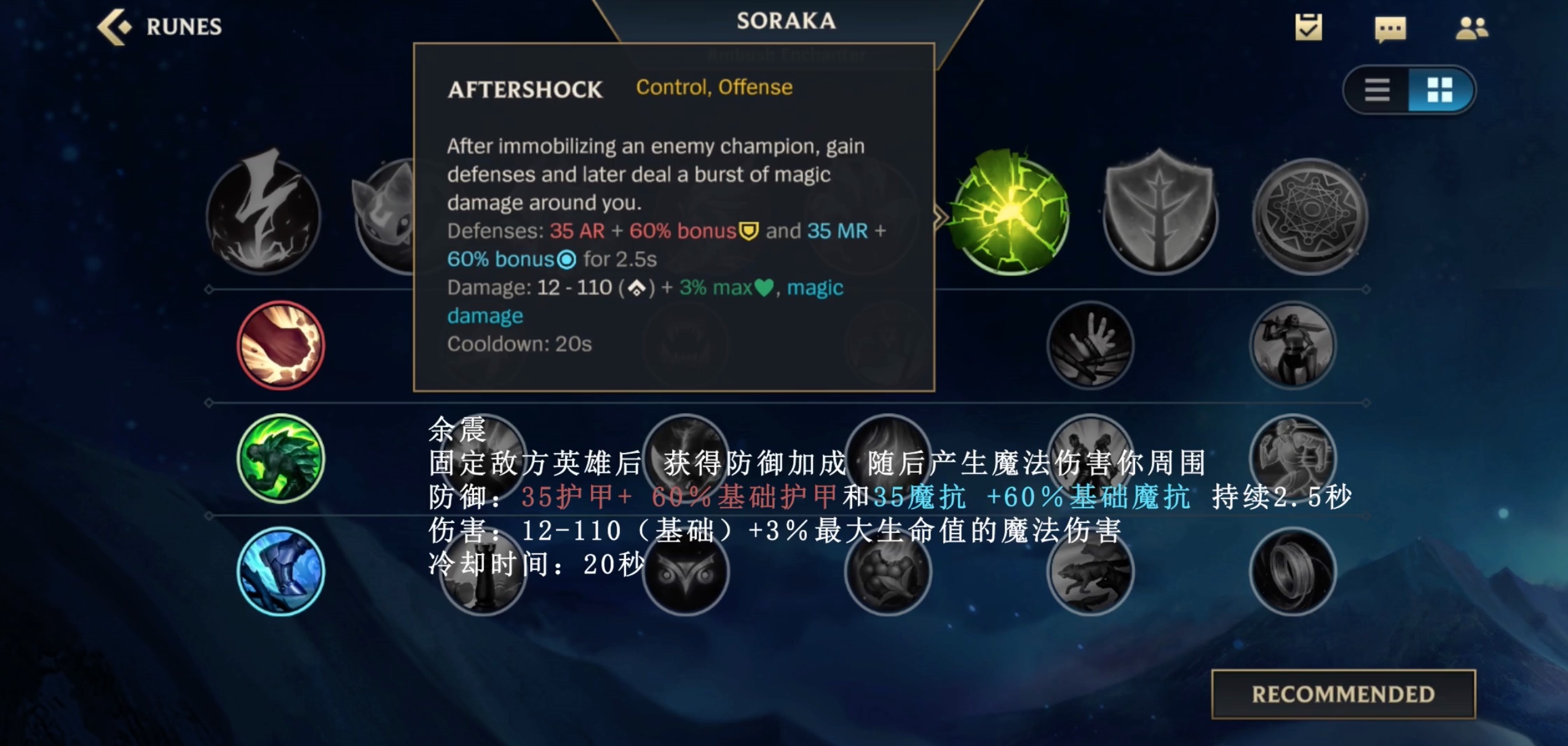 英雄联盟手游布里茨天赋配置指南lol手游机器人天赋加点推荐