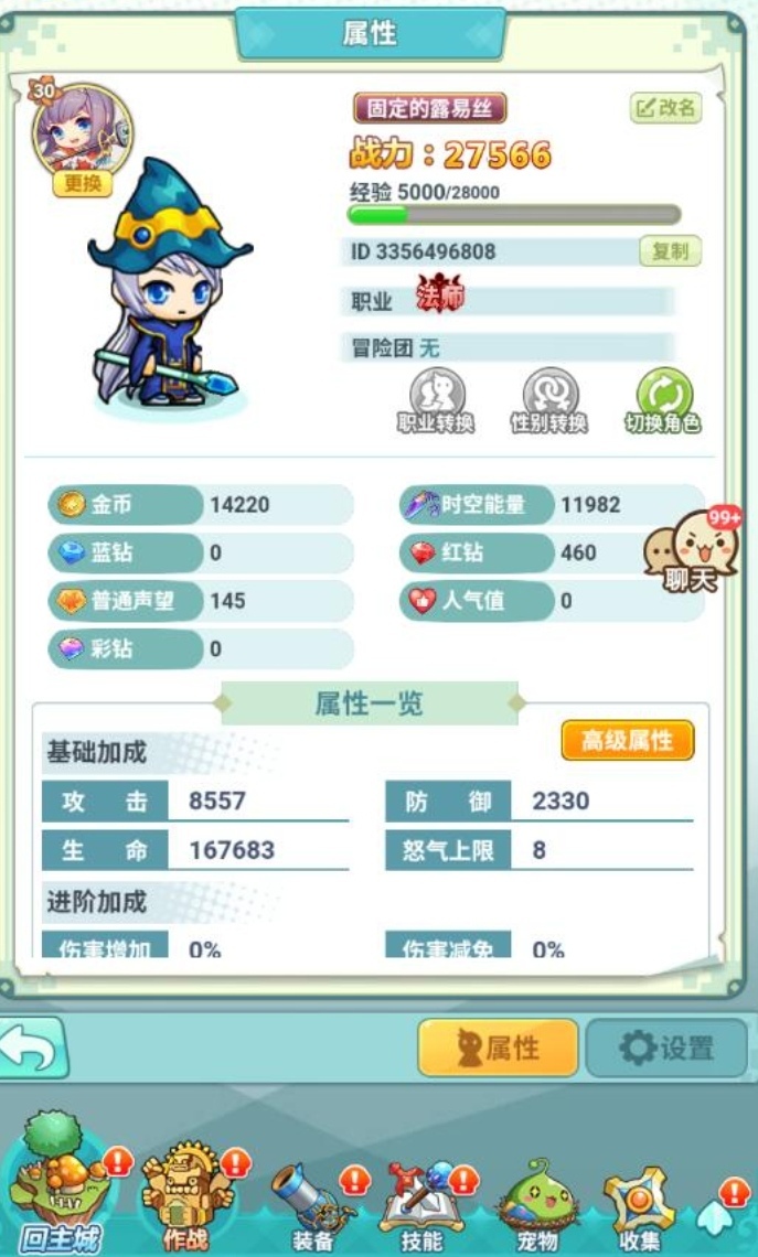 冒险岛联盟的意志激活码获取方式及激活码汇总