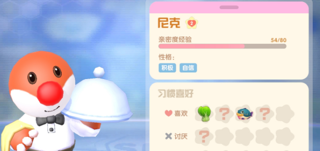 摩尔庄园手游杰克南瓜酥食谱南瓜酥食谱制作指南