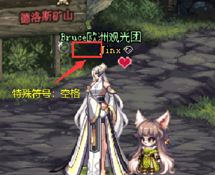 DNF游戏里可以输入的特殊符号有哪些呢