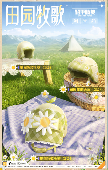 和平精英ss22赛季手册皮肤收集指南和平精英ss22赛季手册包含的皮肤盘点