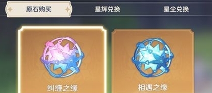 原神纠缠之缘是什么纠缠之缘用法分析