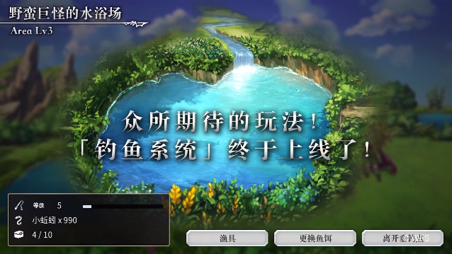 另一个伊甸钓鱼石的获取方式是什么？是不是钓得越多得到的就越多呢