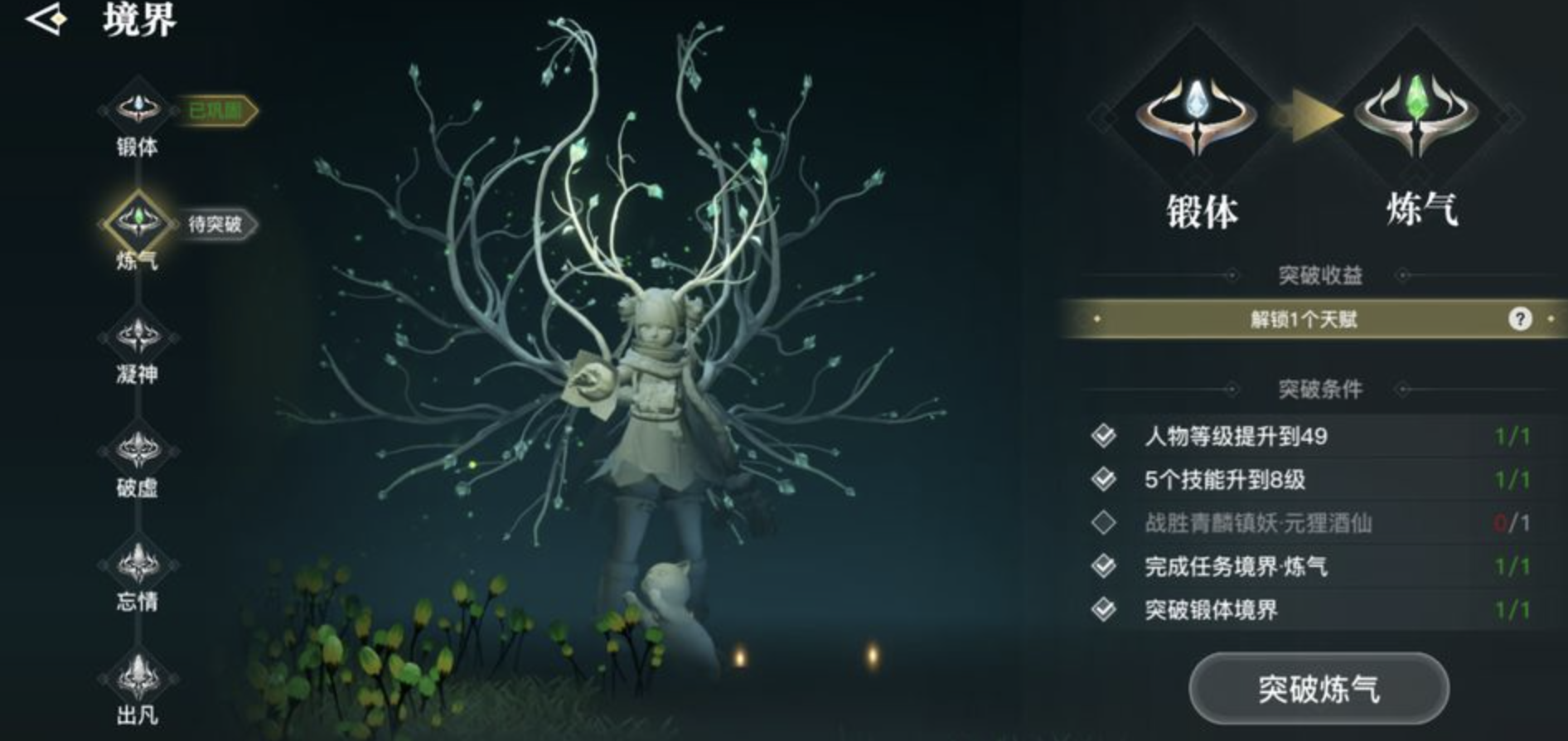 原神清心的采集地点在哪里原神清心分布位置的详细说明