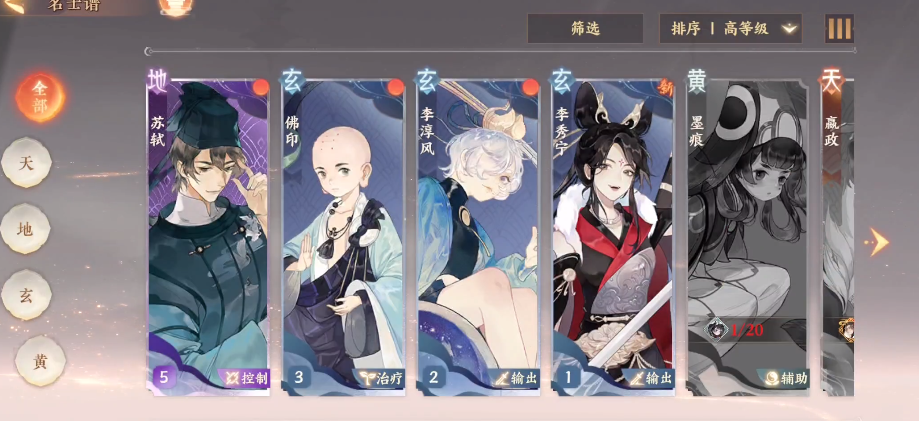 忘川风华录稀有猫咪获取攻略稀有猫咪获取途径解析